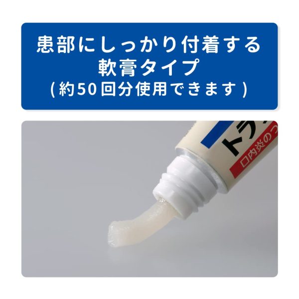 Truffle Ointment Pro Quick 5G - Self-Medication Taxation For 2 Designated Drugs In Japan Online now - Image 4