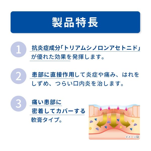 Truffle Ointment Pro Quick 5G - Self-Medication Taxation For 2 Designated Drugs In Japan Online now - Image 3