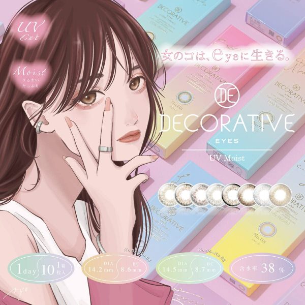 Decorative Eyes 1 Day Uv & Moist 10 Pieces Japan [04-Romantic Memories] -3.00 For Discount - Image 2