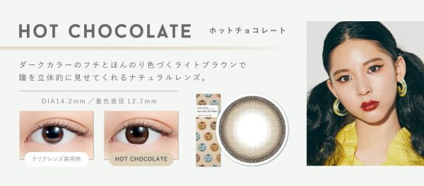 N'S Collection One Day Uv 10 Sheets Color Contacts Hot Chocolate 1.25 Japan For Cheap - Image 2