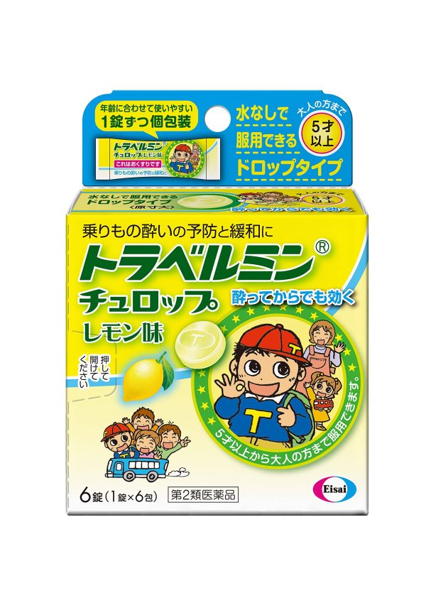 Travelmin Churop Lemon Flavor 6 Tablets - 2Nd-Class Otc Drug - Japan Fashion