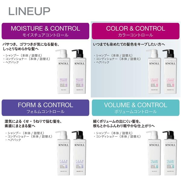 Stephen Knoll Color Control Conditioner Refill Treatment 400Ml Japan (1) For Cheap - Image 5