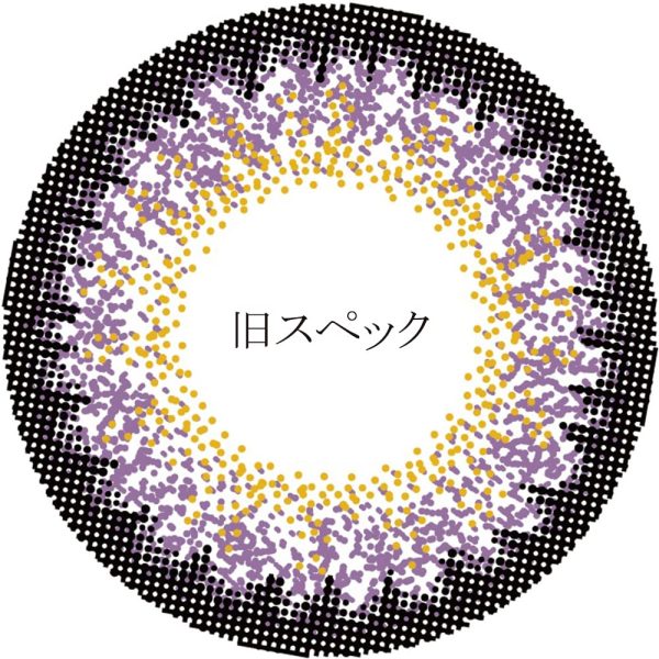 Loveil Lavert 1Day Color Contacts -00.00 Power Violet Glare [10 Pieces Per Box] Japan Discount - Image 3
