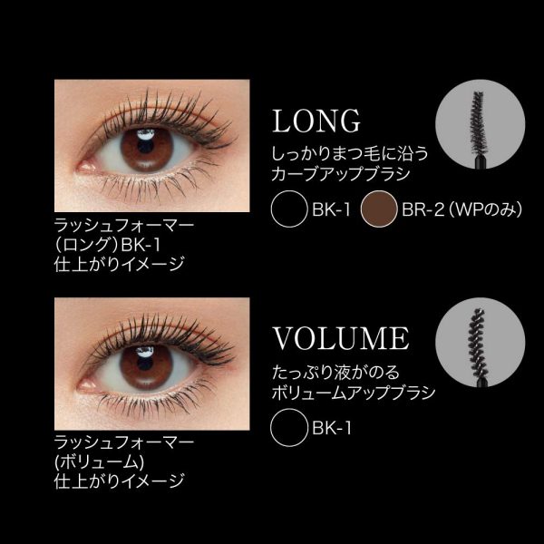 Kate Lashformer Wp Long Brown BR-2 Mascara 8.6G Japan For Discount - Image 5
