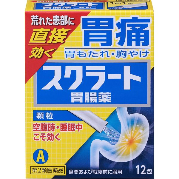 Scratto [2 Drugs] Sucrate Gastrointestinal Medicine 12 Capsules (Granules) - Japan Hot on Sale