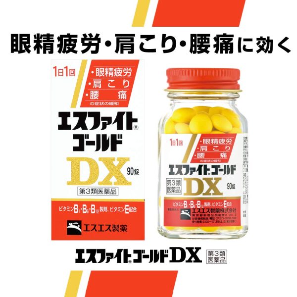 Ss Pharmaceutical Japan Esphite Gold Dx 90 Tablets [Third Drug Class] Online Hot Sale - Image 2