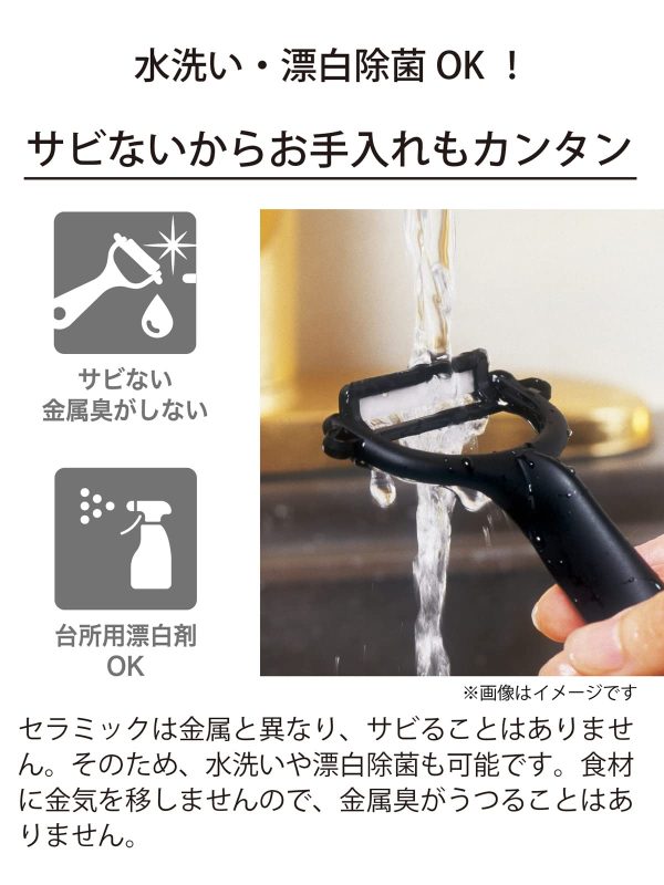 Kyocera Ceramic Peeler Japan - No Rust Easy Clean Diagonal Blade Long-Lasting Sharpness Rubber Handle Bleach Ok - Cp-Na10X-Bu Supply - Image 5