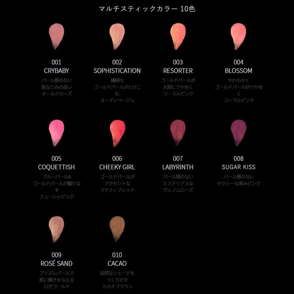 Visee Avant 6G Multi Stick Color Cheeky Girl 006 - Made In Japan Cheap - Image 4