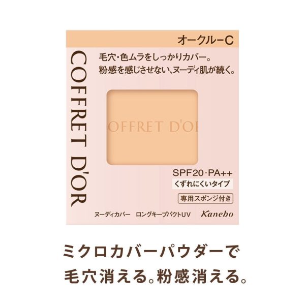 Coffret D'Or Doll Foundation Nudy Cover Long Keep Pact Uv Beige Japan Online Sale - Image 3