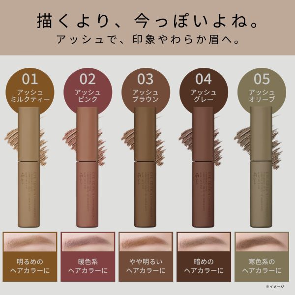 Ettusais Eye Edition Brow Mascara Ash Pink 6G - Removable With Hot Water - Japan Online Hot Sale - Image 4
