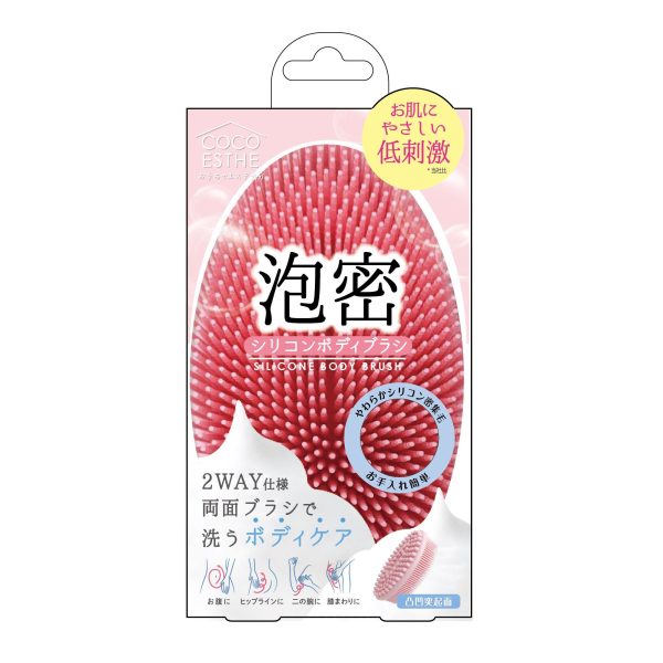 Coco Este Silicone Body Brush 1Pc - Made In Japan Hot on Sale