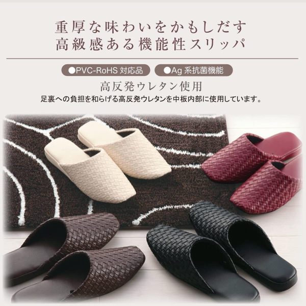 Senko M+Home Japan Texele Synthetic Leather Slippers Beige For Cheap - Image 2