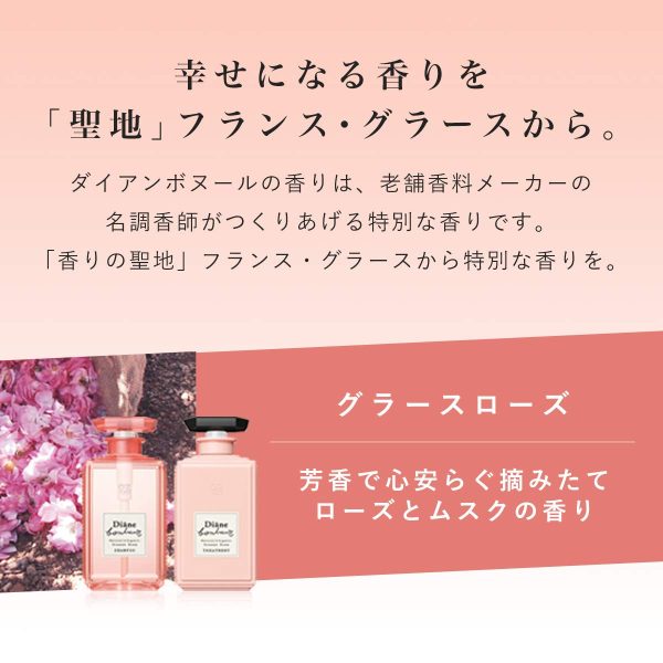 Diane Bonheur Japan Damage Repair Shampoo Refill [Grasse Rose Fragrance] 400Ml Fashion - Image 4