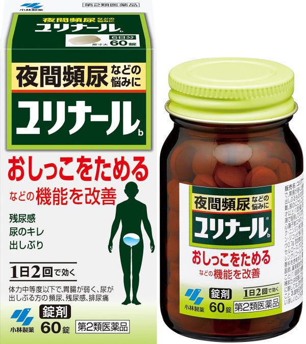 Urinal B 60 Tablets [2 Drugs] From Japan Sale
