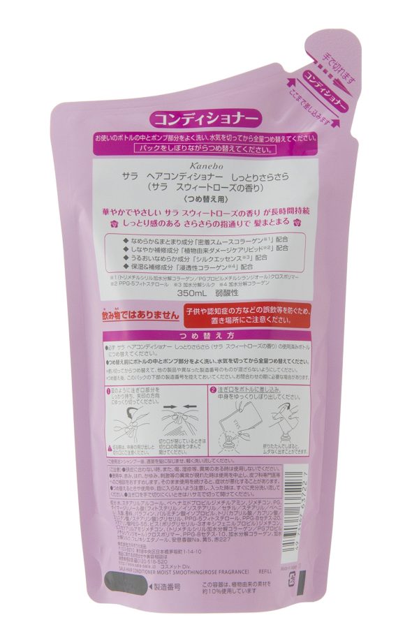 Sala Japan Conditioner Moist & Smooth Sweet Rose Fragrance (120 Characters) on Sale - Image 2