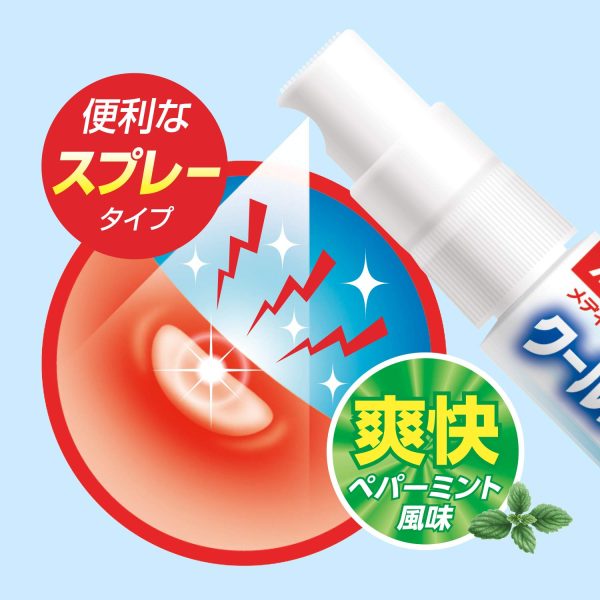 Jintan Morishita Third Drug Class Cool Throat 6Ml - Made In Japan Fashion - Image 3