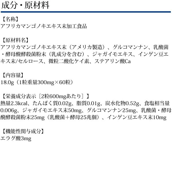 Dhc Waist For 30 Days - Japanese Foods With Functional Claims - Health Supplements on Sale - Image 5