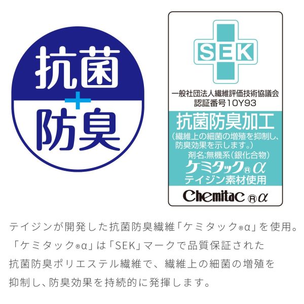 Lec Japan Pita Q Adsorption Benza Sheet Fluffy Thick Washable Antibacterial Odor Resistant Bb-489 (Drop) on Sale - Image 4