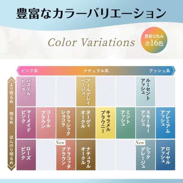 Cielo Designing Color Pastel Pink Quasi-Drug Japan 32G + 96Ml Online Hot Sale - Image 5