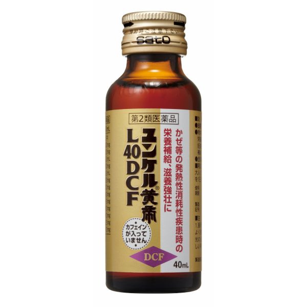 Yunker Kotei L40Dcf 40Ml 2-Drugs From Japan Sale - Image 3