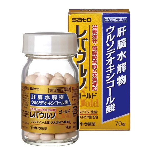 Sato Pharmaceutical Japan Rebaurso Gold 70 Tablets [Third Drug Class] For Cheap